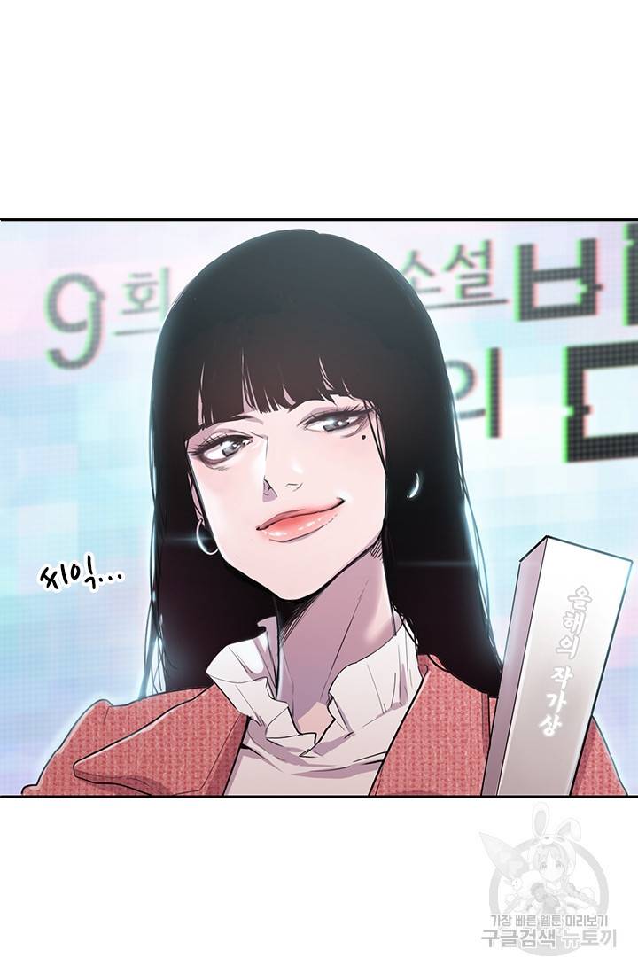 쓰라는 글은 안 쓰고 1화 10