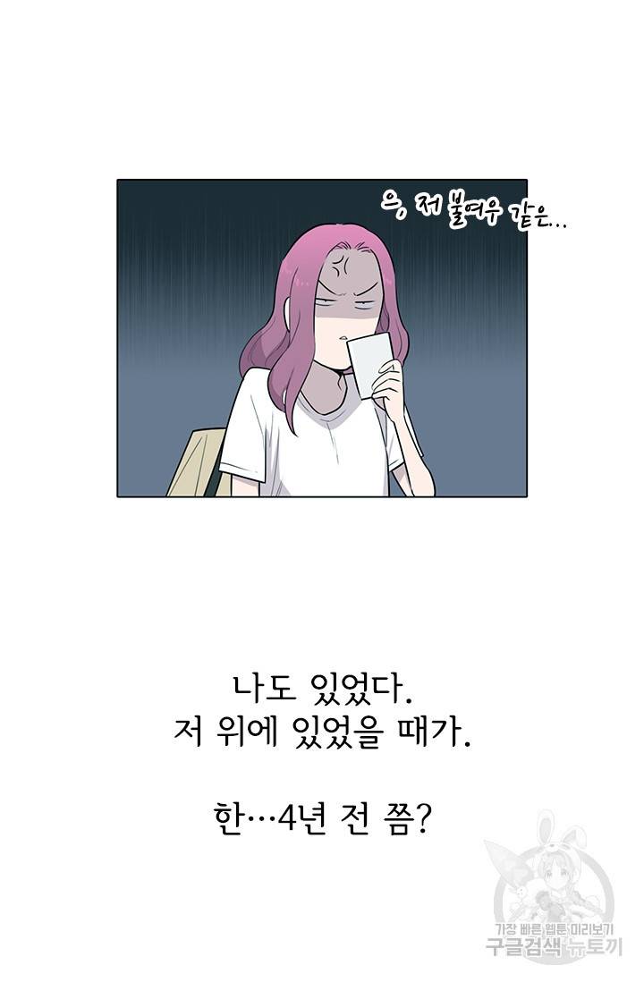 쓰라는 글은 안 쓰고 1화 11