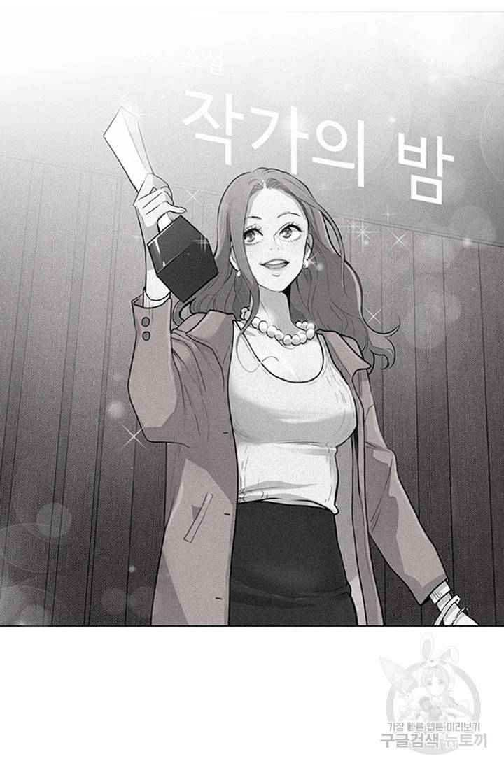 쓰라는 글은 안 쓰고 1화 12