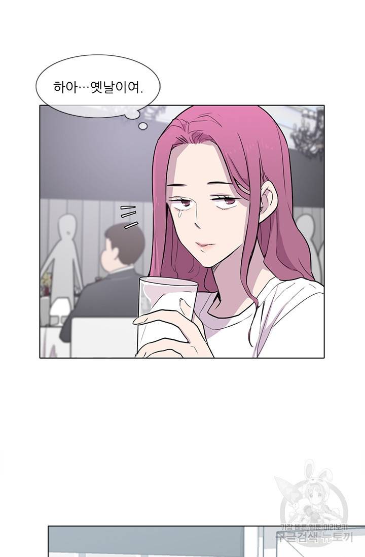 쓰라는 글은 안 쓰고 1화 13