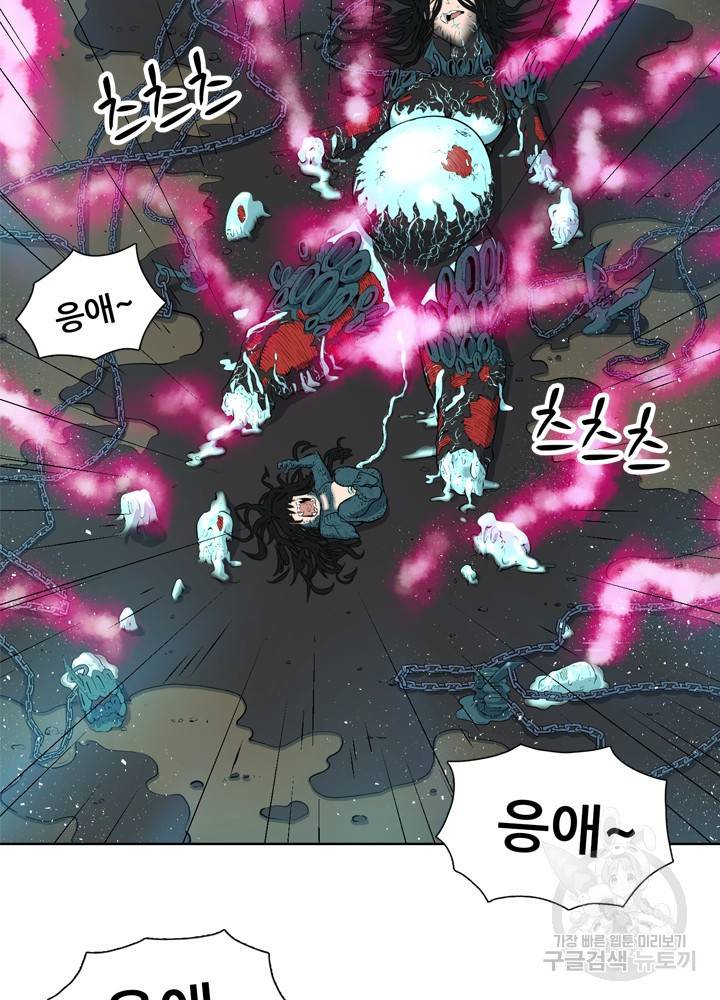 아라치: 퍼스트 이레귤러 5화 5