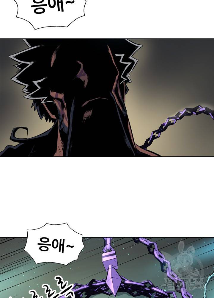 아라치: 퍼스트 이레귤러 5화 6
