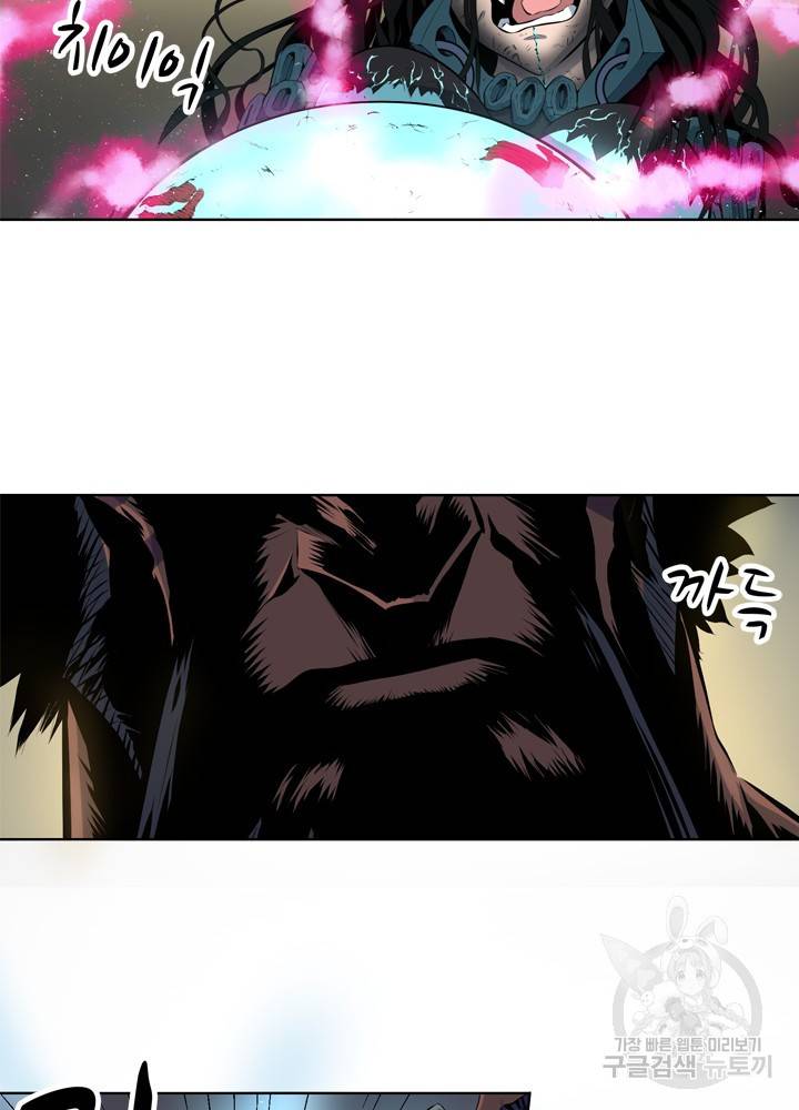 아라치: 퍼스트 이레귤러 5화 12