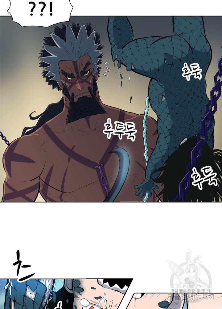 아라치: 퍼스트 이레귤러 5화 22
