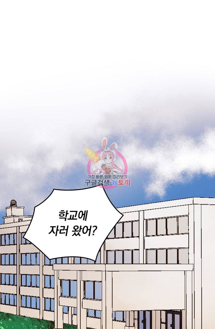 G펜 빈센트 1화 1