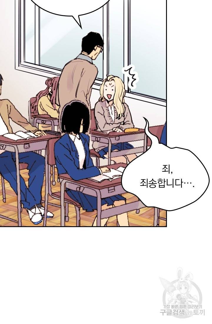 G펜 빈센트 1화 4