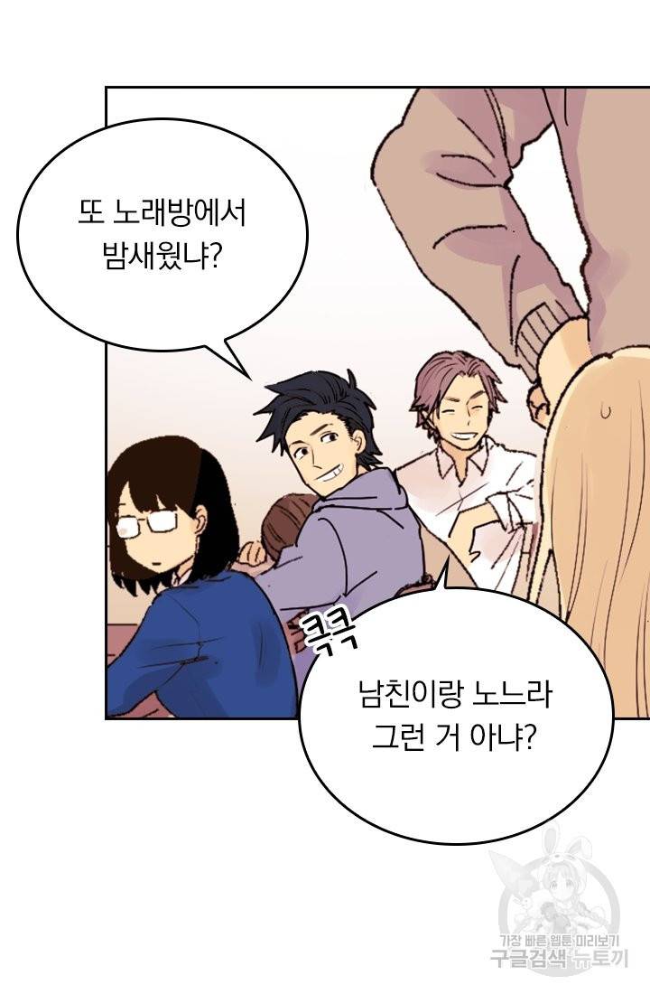 G펜 빈센트 1화 5
