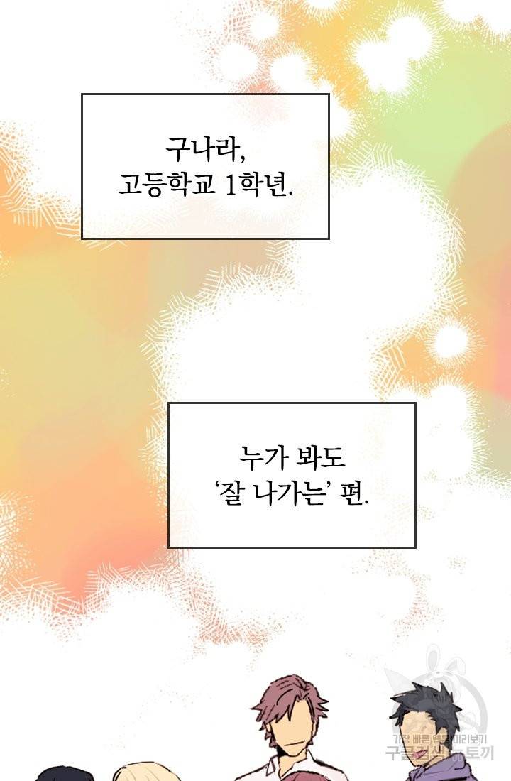 G펜 빈센트 1화 7