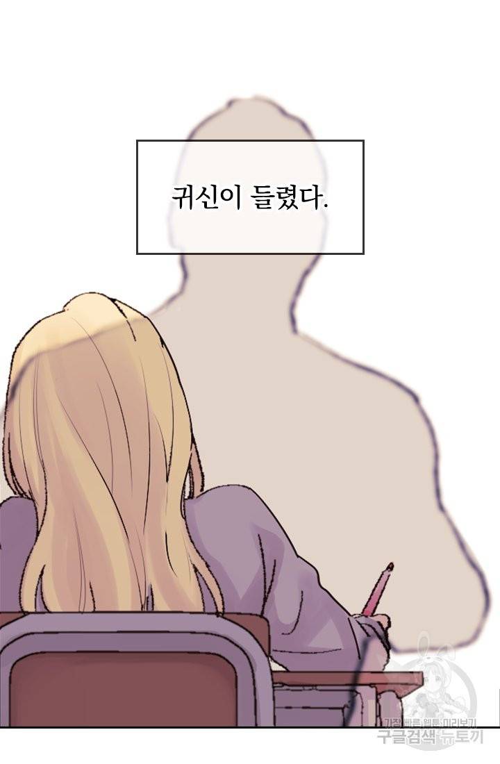 G펜 빈센트 1화 18