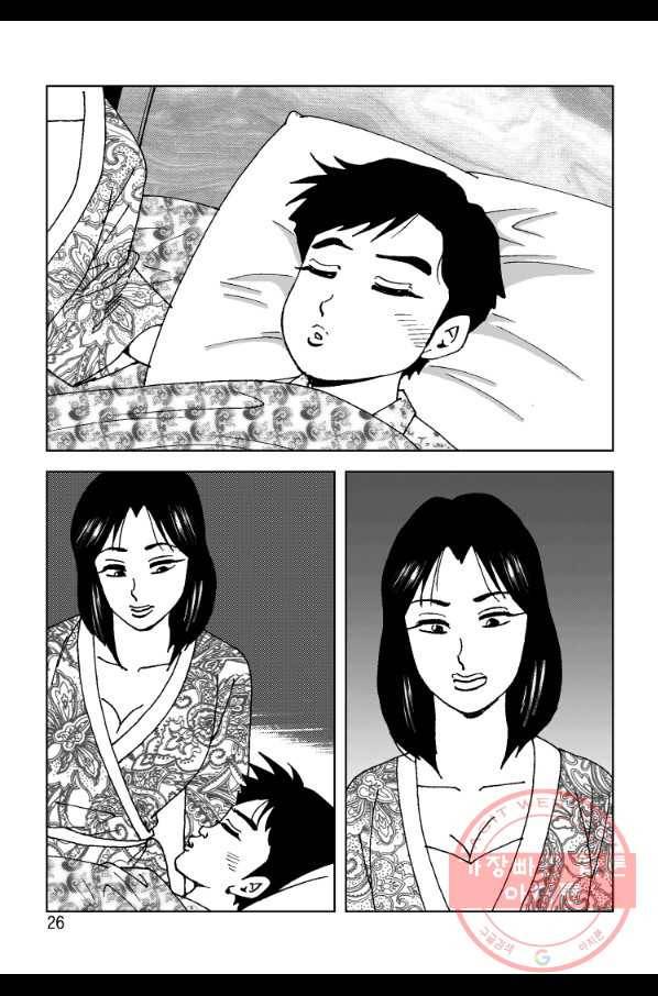 고행석 악질의 전설 4탄 오디션 27화 19