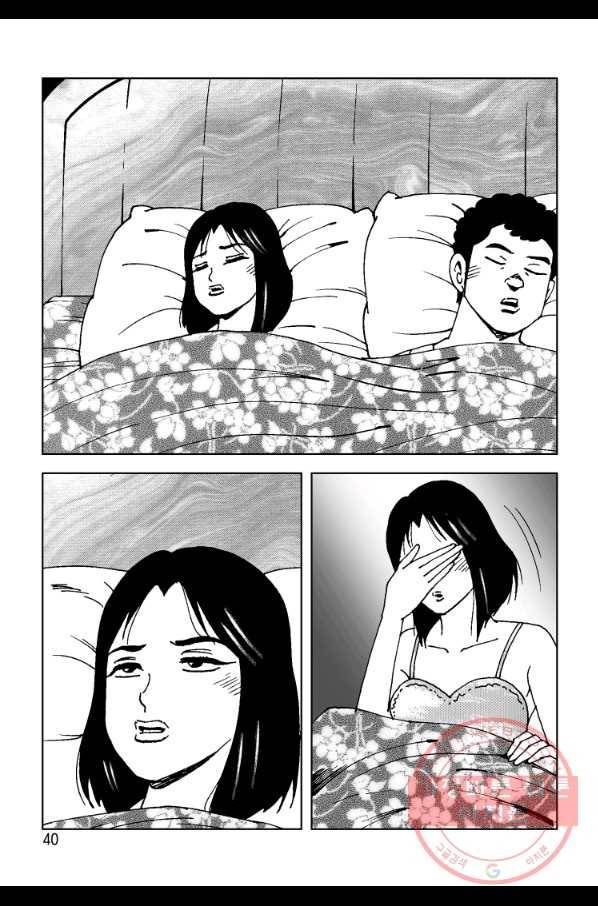 고행석 악질의 전설 4탄 오디션 27화 23