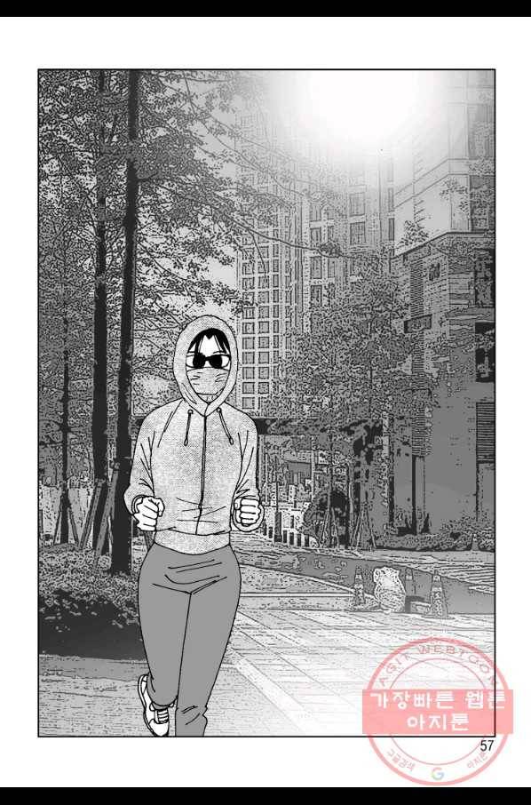 고행석 악질의 전설 4탄 오디션 27화 41