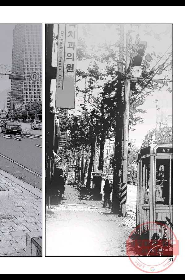 고행석 악질의 전설 4탄 오디션 27화 45