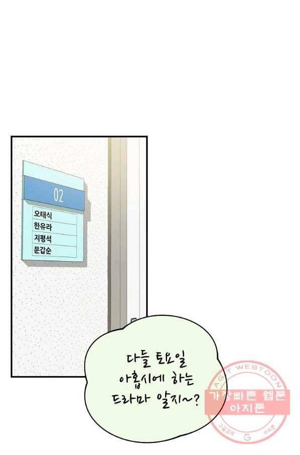 라이온 하트 74화 21