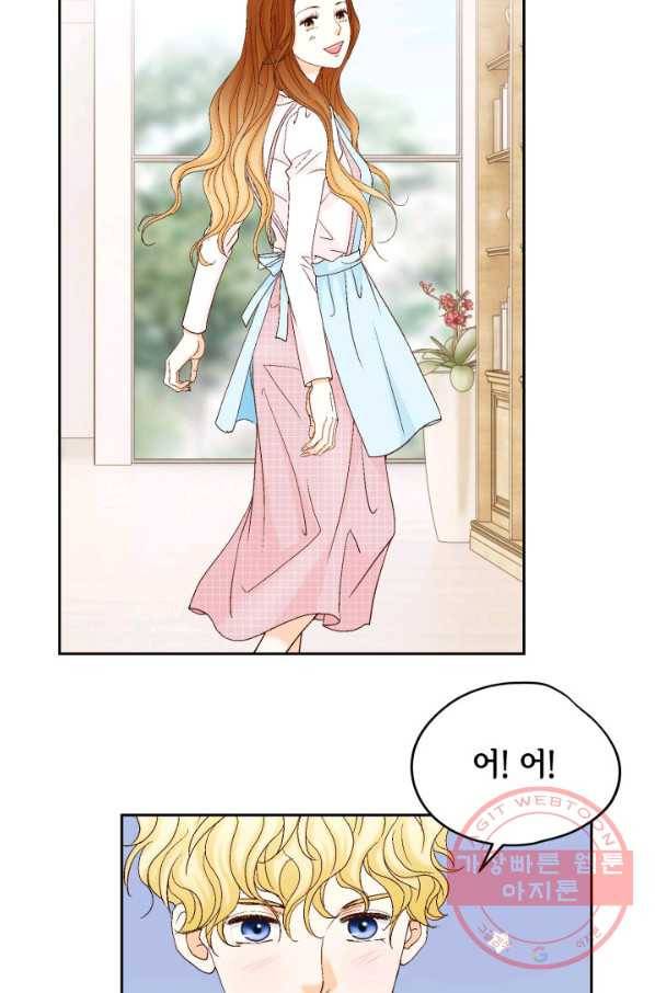 사랑의 순간 76화 참을 수 없는 17