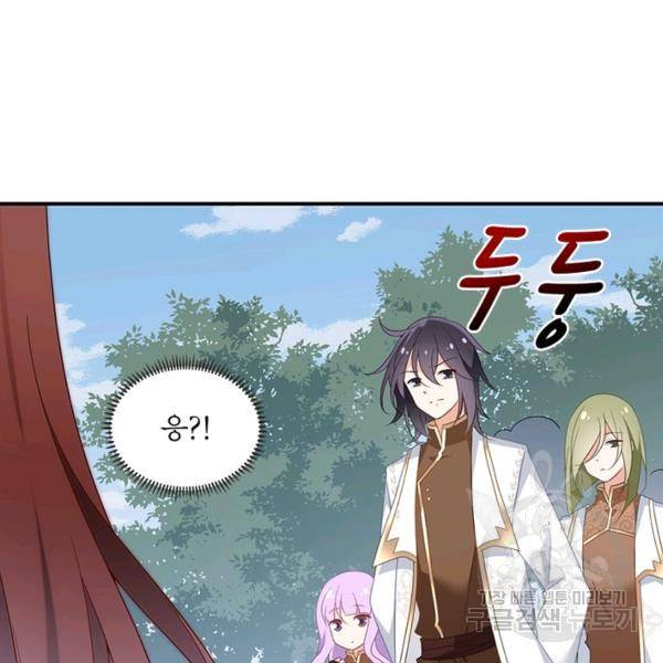 인생 3회차 스승님 83화 62