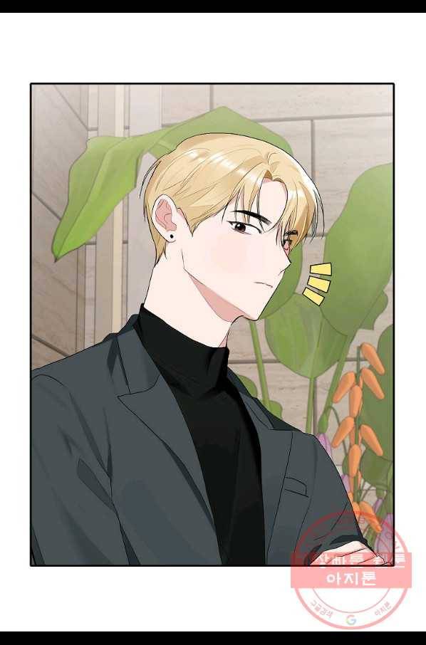 일진에게 찍혔을 때 103화 9