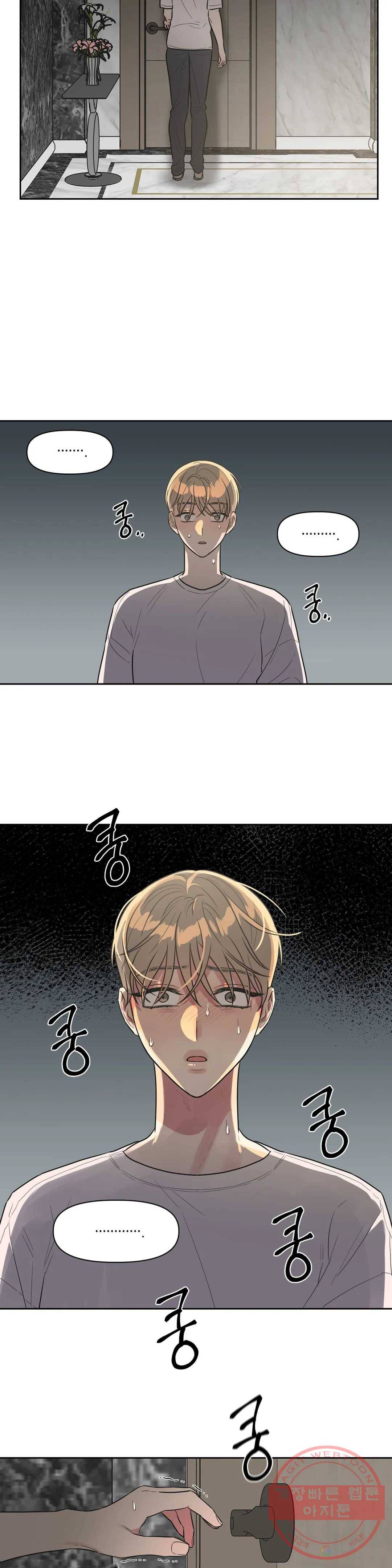 쓰레기를 위하여 32화 5