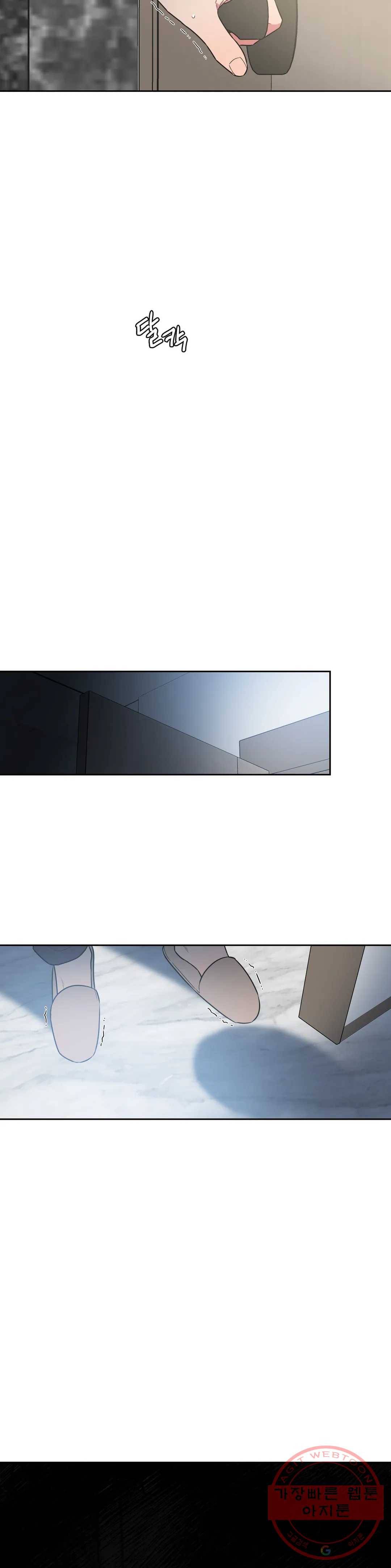 쓰레기를 위하여 32화 21