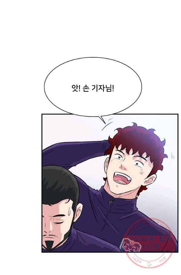폭군의 필드 16화 5