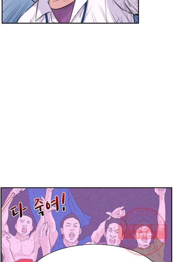 폭군의 필드 16화 7