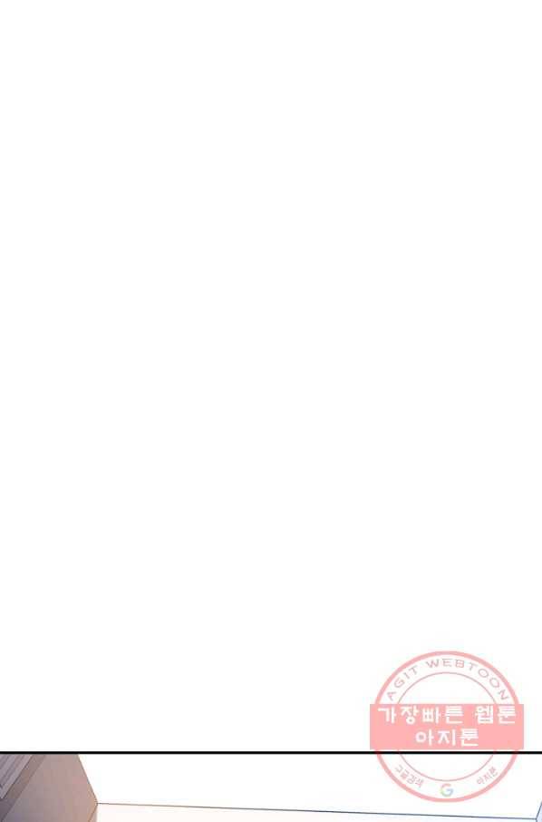 폭군의 필드 16화 10
