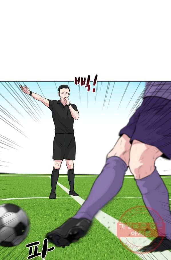 폭군의 필드 16화 26