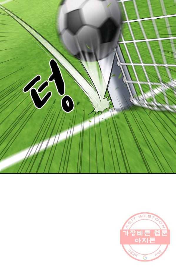 폭군의 필드 16화 35