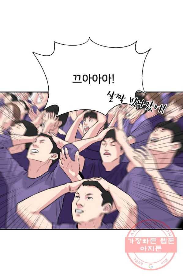 폭군의 필드 16화 36