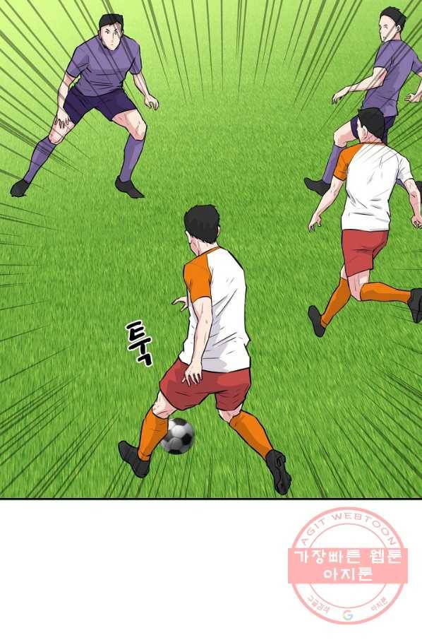 폭군의 필드 16화 41
