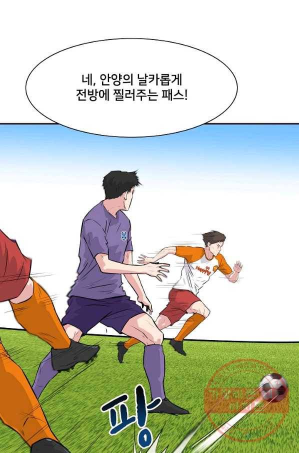 폭군의 필드 16화 42