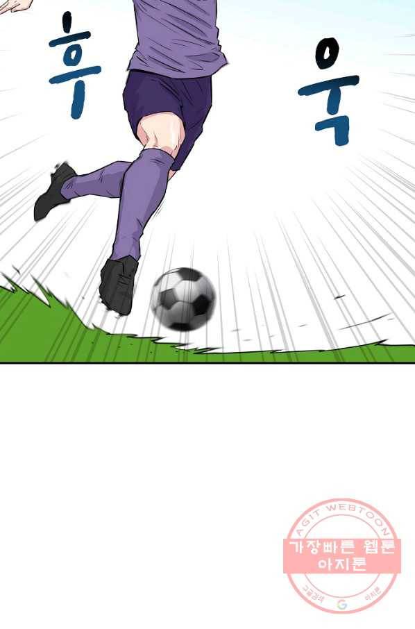 폭군의 필드 16화 54