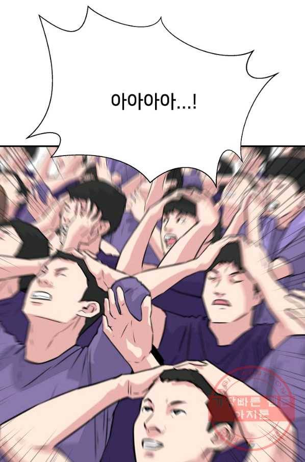 폭군의 필드 16화 59