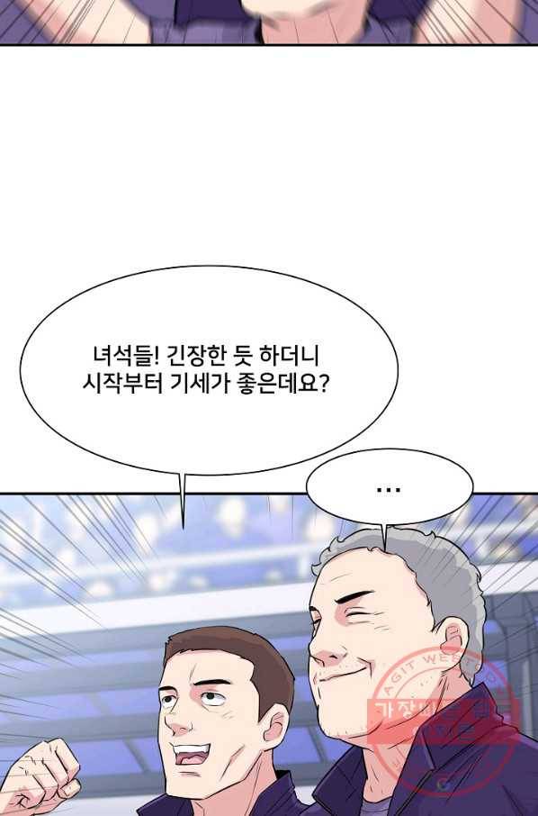 폭군의 필드 16화 60