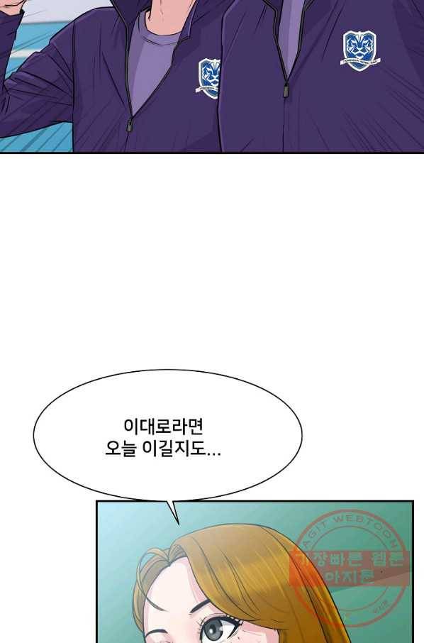 폭군의 필드 16화 61