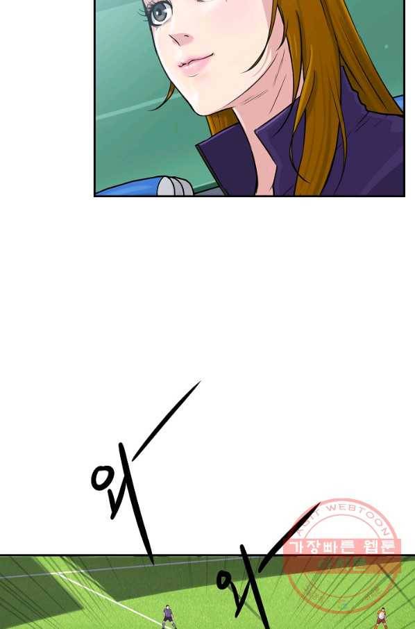 폭군의 필드 16화 62