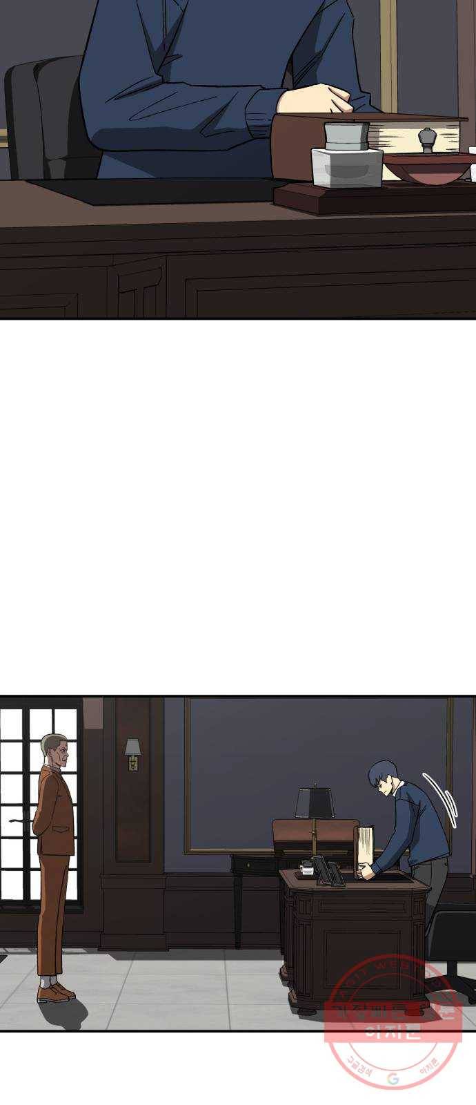 데이즈 68화 8