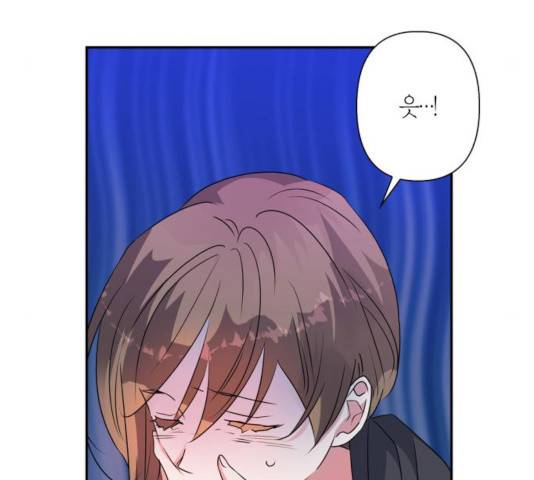 곱게 키웠더니, 짐승 55화 56