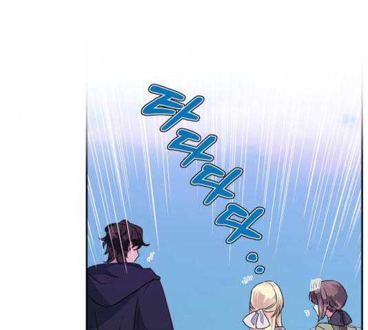 곱게 키웠더니, 짐승 55화 61