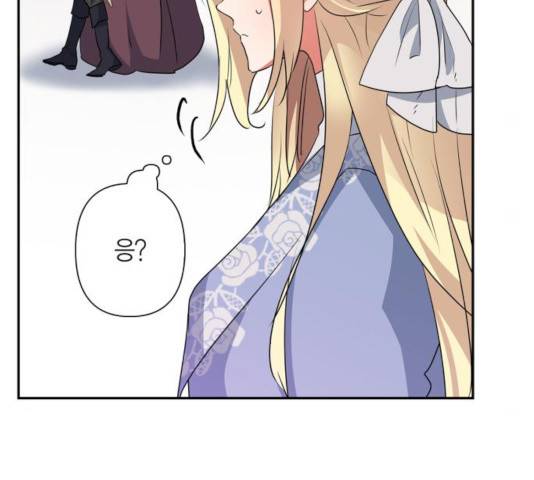 곱게 키웠더니, 짐승 55화 73