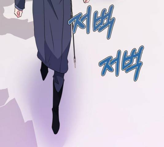 곱게 키웠더니, 짐승 55화 80