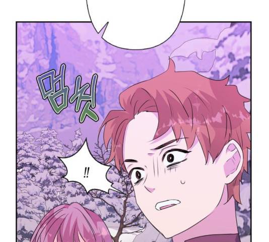 곱게 키웠더니, 짐승 55화 112
