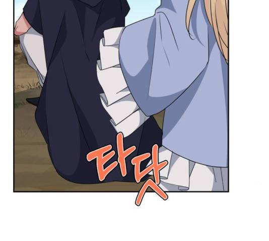 곱게 키웠더니, 짐승 55화 177