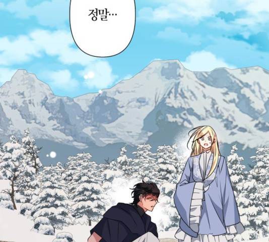 곱게 키웠더니, 짐승 55화 185
