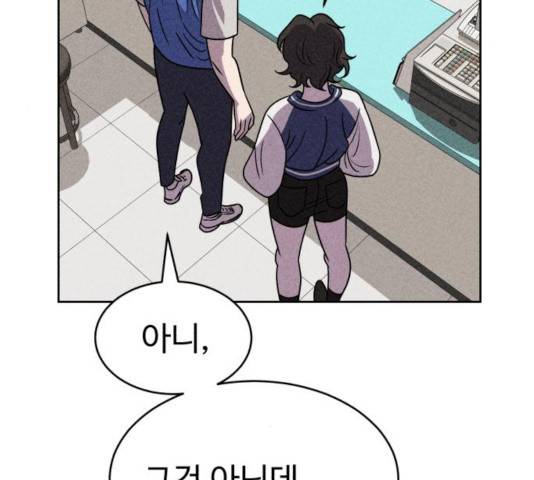 천치전능 18화 24