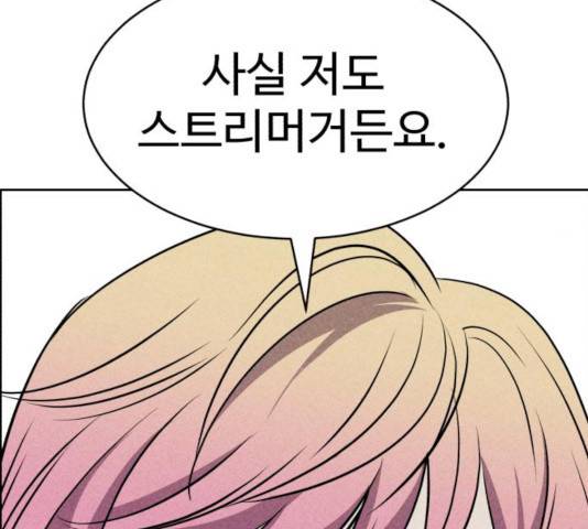 천치전능 18화 35