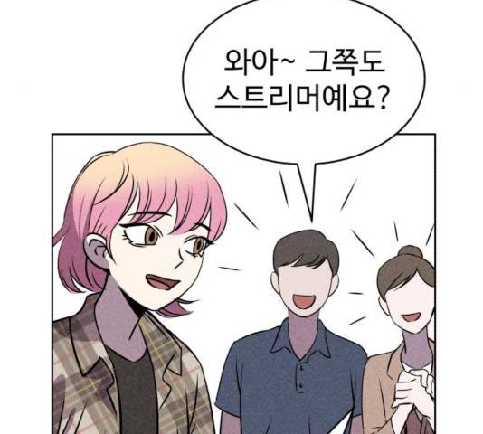 천치전능 18화 45