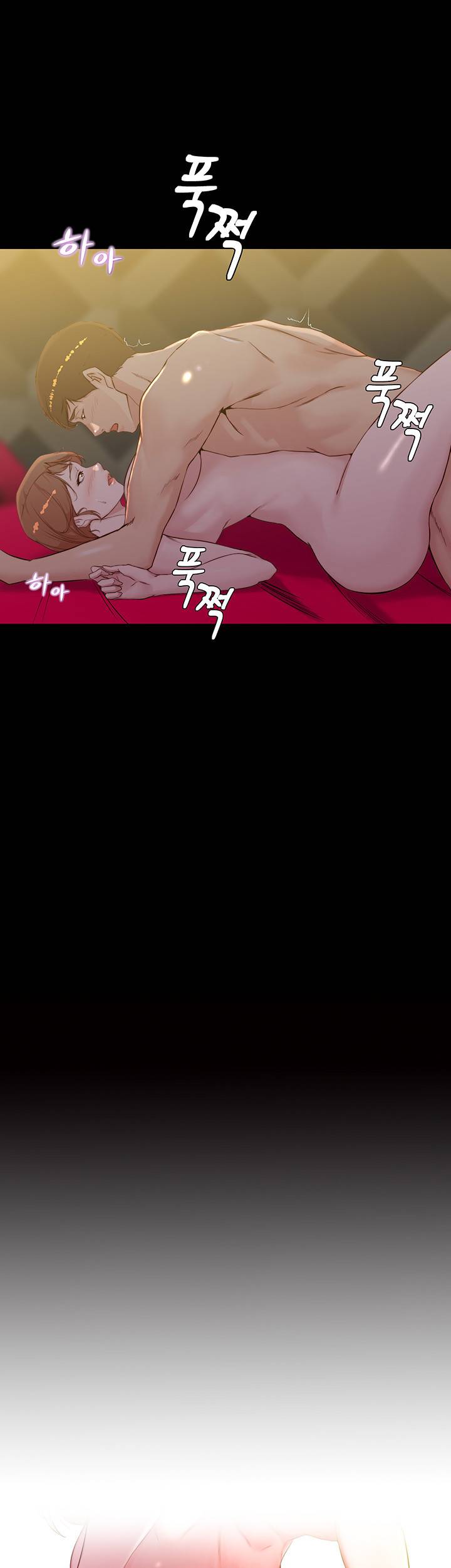 팬티노트 33화 3