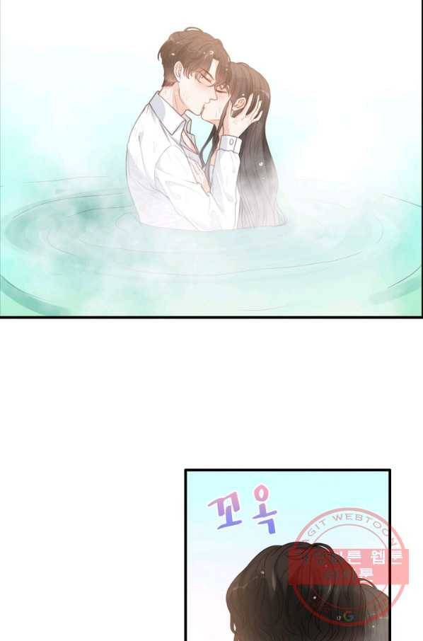 속도위반 대표님과 계약 아내 371화 2
