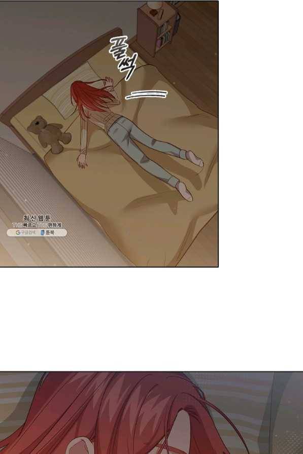 미필적 고의에 의한 관계 65화 4